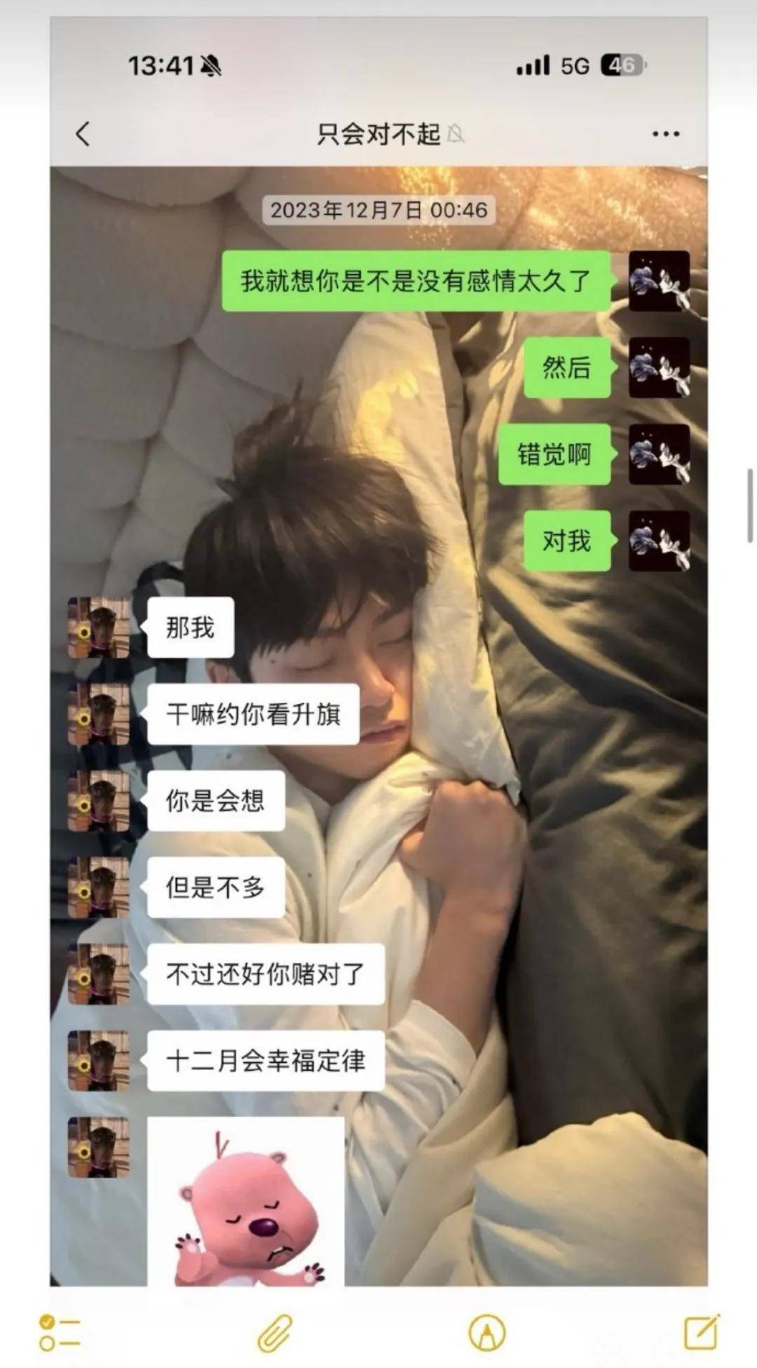 剧还没播完人就塌完了？一个月前任谁能想到他会塌房…