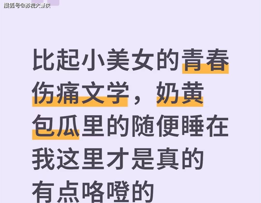 奶黄包被梓渝粉锤造依依黄谣！愤愤不平晒梨子对话更多细节曝光
