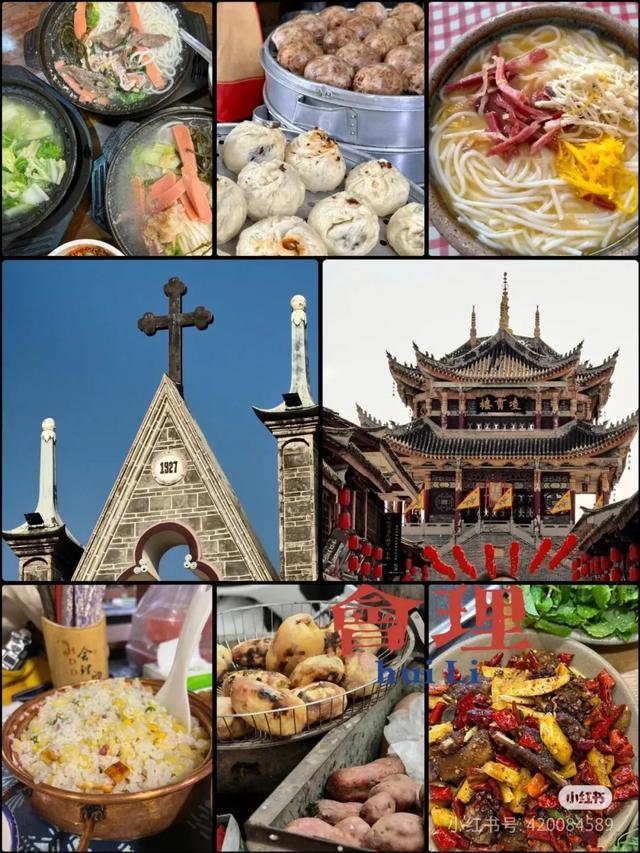 超冷门小春城不输昆明！比西昌更宜居！美食兼容川滇石榴称霸全国